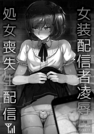 hentai original