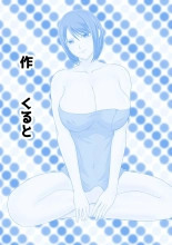 Joukyou shite Hitozuma ni Natta hazu no Doukyuusei to Christmas no Yoru ni Kou Naru nante : página 2