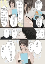 Joukyou shite Hitozuma ni Natta hazu no Doukyuusei to Christmas no Yoru ni Kou Naru nante : página 41