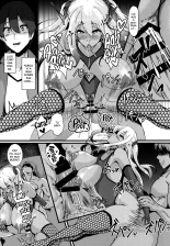 Jouyoku ni Oboreta Osananajimi : página 21