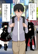 Jukugaeri no Boku ni Gyaru o Nēsantachi ga Oshietekureta Dosukebechū Dashi Sex : página 2