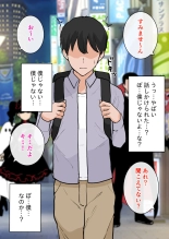 Jukugaeri no Boku ni Gyaru o Nēsantachi ga Oshietekureta Dosukebechū Dashi Sex : página 3