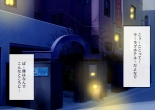 Jukugaeri no Boku ni Gyaru o Nēsantachi ga Oshietekureta Dosukebechū Dashi Sex : página 10