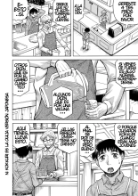 Jukujo Gyaru ni Ijiraretai?! : página 7