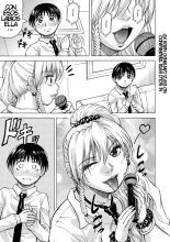 Jukujo Gyaru ni Ijiraretai?! : página 46