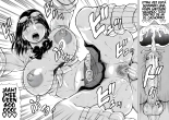 Jukujo Gyaru ni Ijiraretai?! : página 107