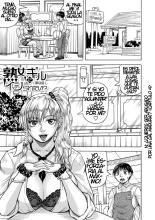 Jukujo Gyaru ni Ijiraretai?! : página 111