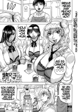 Jukujo Gyaru ni Ijiraretai?! : página 148