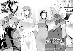 hentai Maestras Maduras Capítulo 1