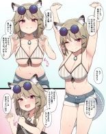 Junaiha ni Yoru Utage-chan Mousou E : página 2