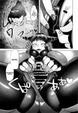 Juri-chan ni Rojiura de XXX sareru Hon : página 12