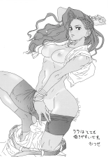 Juri-chan ni Rojiura de XXX sareru Hon : página 25