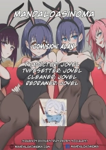 Jusei Ganbou : página 106