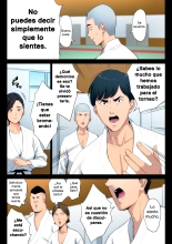 La historia de una asesora de un club de judo que es llamada por los miembros de su club para expiar sus pecados. : página 15