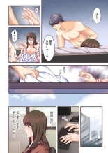 Juujin Kareshi to Kozukuri Seikatsu. Sonna Okkii no... Hairanai...2 : página 6