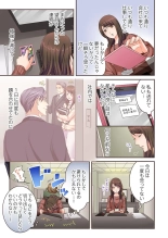 Juujin Kareshi to Kozukuri Seikatsu. Sonna Okkii no... Hairanai...2 : página 7