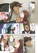 Juujin Kareshi to Kozukuri Seikatsu. Sonna Okkii no... Hairanai...2 : página 9