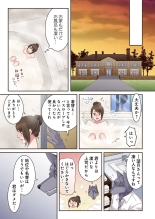 Juujin Kareshi to Kozukuri Seikatsu. Sonna Okkii no... Hairanai...2 : página 19