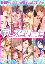 Juujin Kareshi to Kozukuri Seikatsu. Sonna Okkii no... Hairanai...2 : página 28