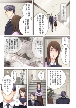 Juujin Kareshi to Kozukuri Seikatsu. Sonna Okkii no... Hairanai...1 : página 5