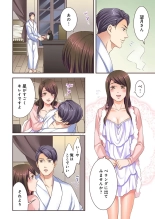 Juujin Kareshi to Kozukuri Seikatsu. Sonna Okkii no... Hairanai...1 : página 12