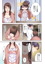 Juujin Kareshi to Kozukuri Seikatsu. Sonna Okkii no... Hairanai...1 : página 13