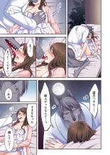 Juujin Kareshi to Kozukuri Seikatsu. Sonna Okkii no... Hairanai...1 : página 19
