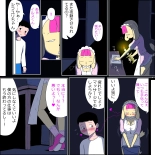 Juujin Maid no Shirayuri-chan wa Ichizu de Sukebe na Zasshuken : página 4