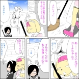 Juujin Maid no Shirayuri-chan wa Ichizu de Sukebe na Zasshuken : página 6
