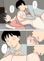 Juujun  Mama no Chizuru-san to  Otto no Tsurego : página 14
