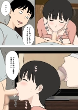 Juujun  Mama no Chizuru-san to  Otto no Tsurego : página 17