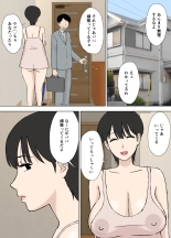 Juujun  Mama no Chizuru-san to  Otto no Tsurego : página 30