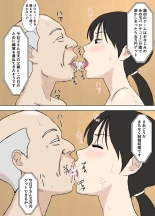 Juujun  Mama no Chizuru-san to  Otto no Tsurego : página 33