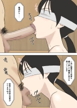 Juujun  Mama no Chizuru-san to  Otto no Tsurego : página 37