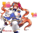 Juukan Musume Uma Koubi Derby : página 2