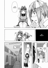 I'll Grant Your Bestiality Fantasy! Ch. 1-2 : página 6