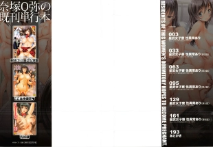 hentai original
