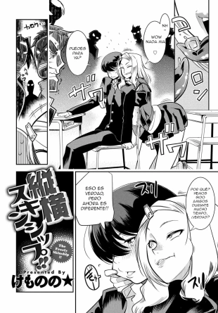 hentai Juuou Skinship!!