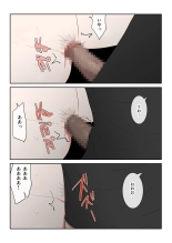 Kaa-san Ichido de Iikara…！ : página 28