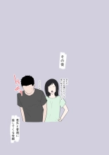 Kaa-san Ichido de Iikara…！ : página 37