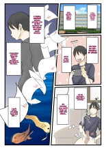Kaa-san ni Login Shitai! : página 7