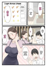 Kaa-san ni Login Shitai! : página 33