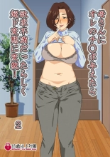 Kaa-san ni Ore no Chinpo Ataetara Yokkyuu Fuman datta Rashiku Chou Dohentai ni Henbou 2 : página 2
