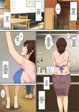 Kaa-san ni Ore no Chinpo Ataetara Yokkyuu Fuman datta Rashiku Chou Dohentai ni Henbou 2 : página 12