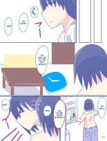 Kaa-san to Omoide no Shimapan 2 : página 11