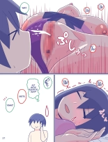 Kaa-san to Omoide no Shimapan 2 : página 22