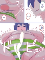 Kaa-san to Omoide no Shimapan 2 : página 37