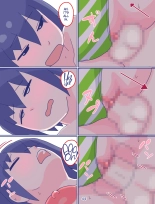 Kaa-san to Omoide no Shimapan 2 : página 45