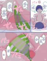 Kaa-san to Omoide no Shimapan 2 : página 52