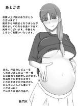 Kaa-san to Shitai Koto ~ Zetsurin Musuko to no Seikatsu Kaisou Hen : página 56